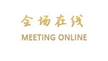 济南磐石宾馆